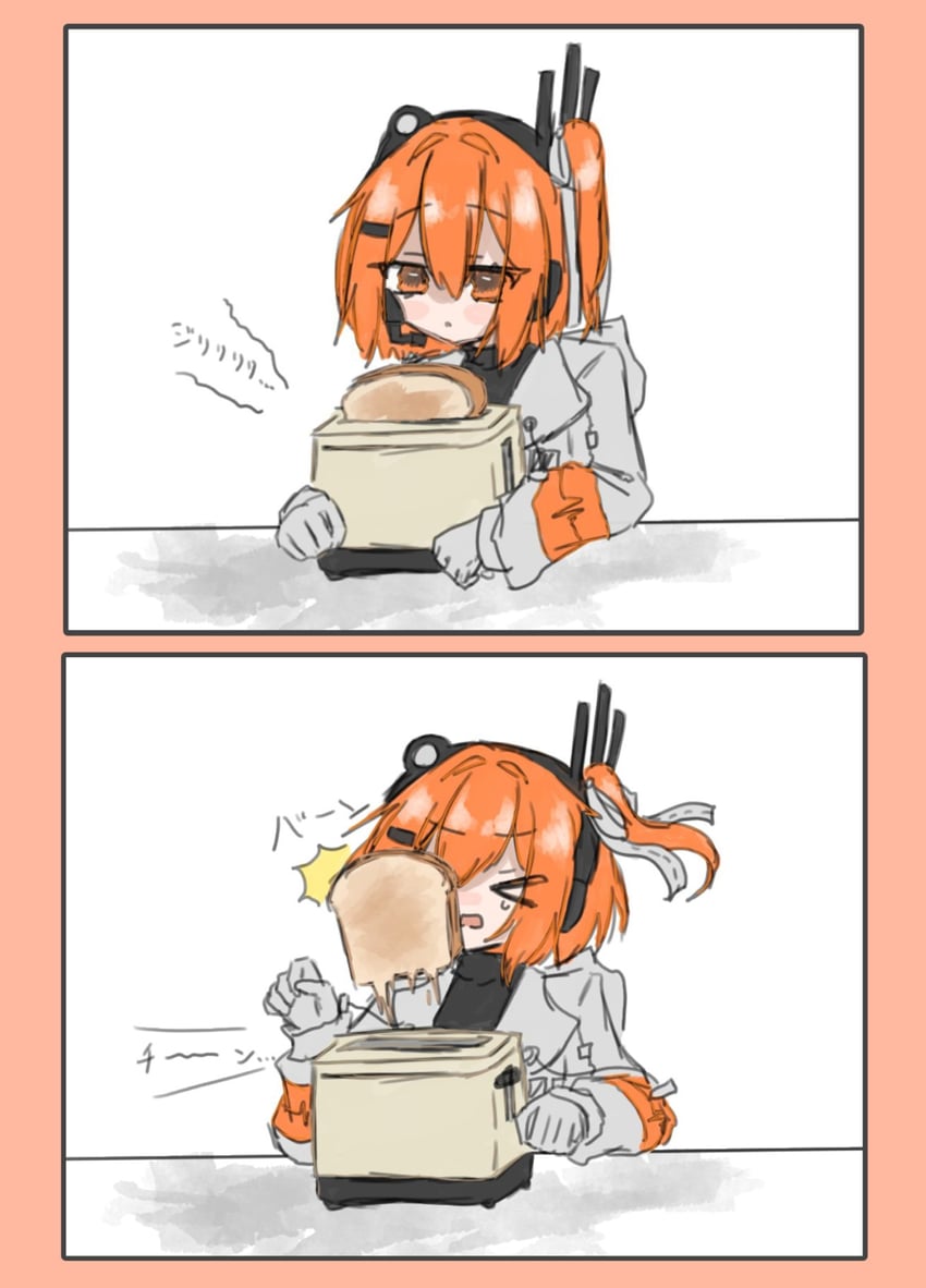 AI语音、UTAU、足立怜 1名女孩 两格漫画 闭眼挤眼 腮红贴纸 面包