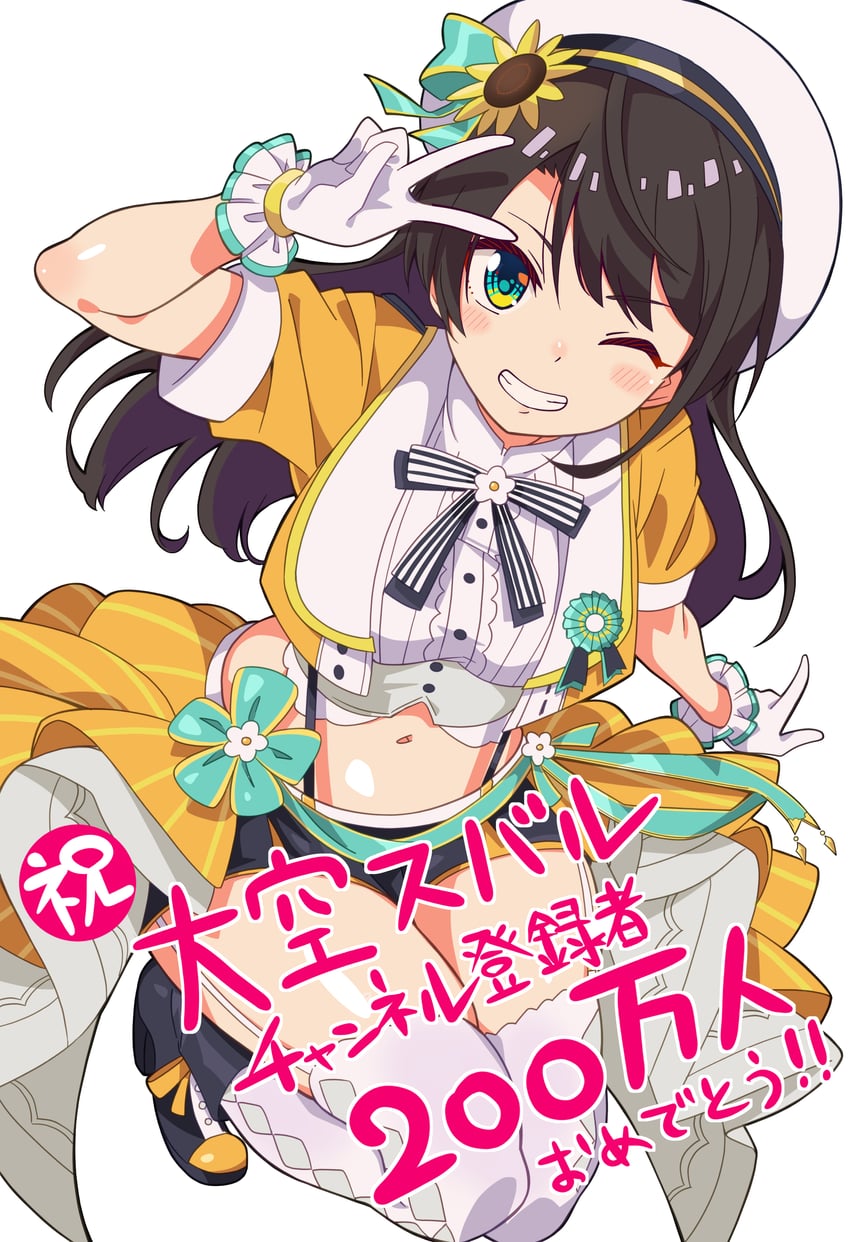 Hololive、大空昂、大空昴 (Starlight) 1名女孩 :D 微笑 贝雷帽 黑色靴子
