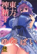 二次元插画 #11422386
