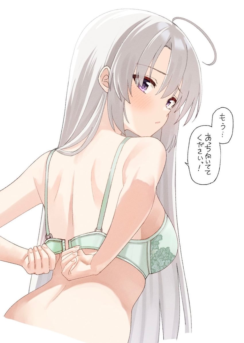 魔女的夜宴、绫地宁宁 1名女孩 调整胸罩 整理衣服 呆毛 双手背在身后