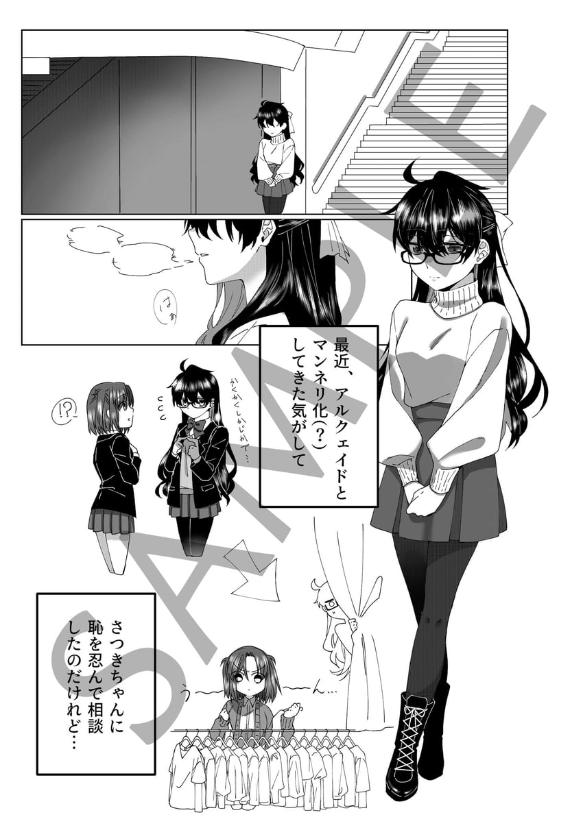 月姬、月姬 (重制版)、远野志贵 !? 2名女孩 呆毛 靴子 蝴蝶结