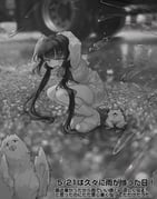 二次元插画 #11422538