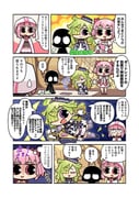二次元插画 #11422567