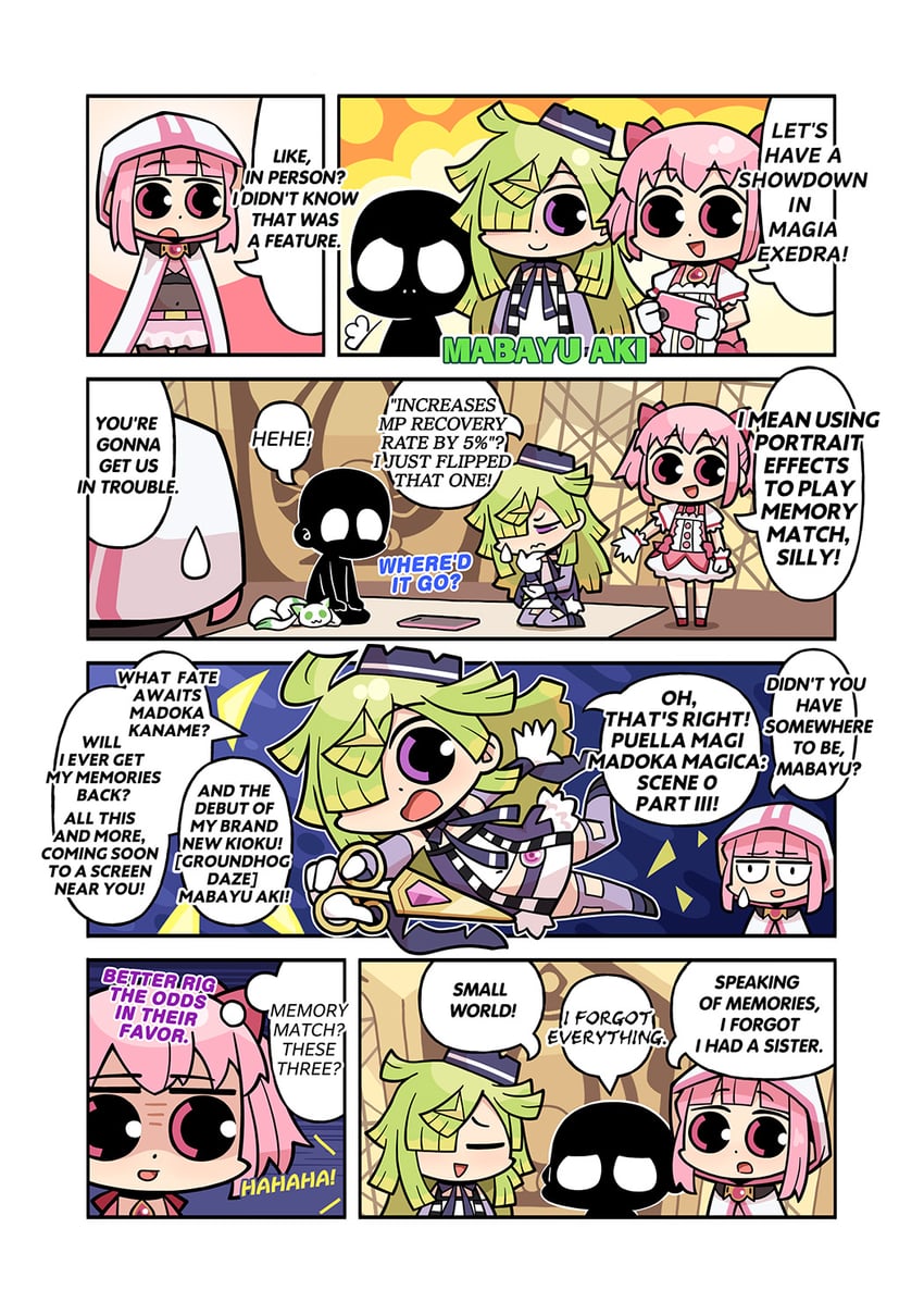魔法纪录 魔法少女小圆外传、魔法少女小圆、魔法少女小圆 Magia Exedra 3人女子 露肩 腰带 腰带扣 贝雷帽