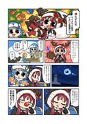 二次元插画 #11422604