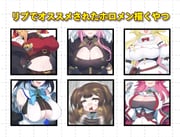 二次元插画 #11422619
