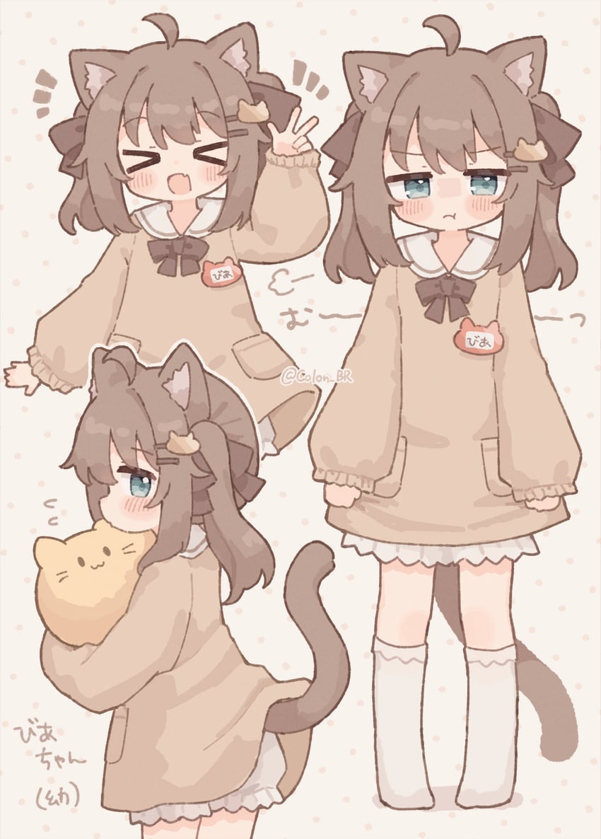 原创、坨猫 1名女孩 :D :t 闭眼挤眼 呆毛