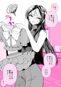 二次元插画 #11422778