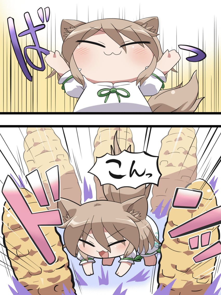东方Project、管牧典 1名女孩 两格漫画 猫脸笑 兽耳 脸红