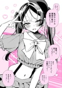 二次元插画 #11422879