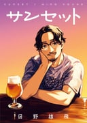 二次元插画 #11423016