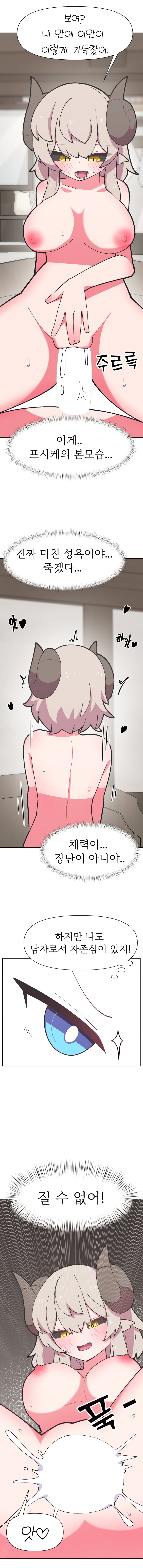 原创 1名男孩 1名女孩 黑色巩膜 空白遮盖 乳房
