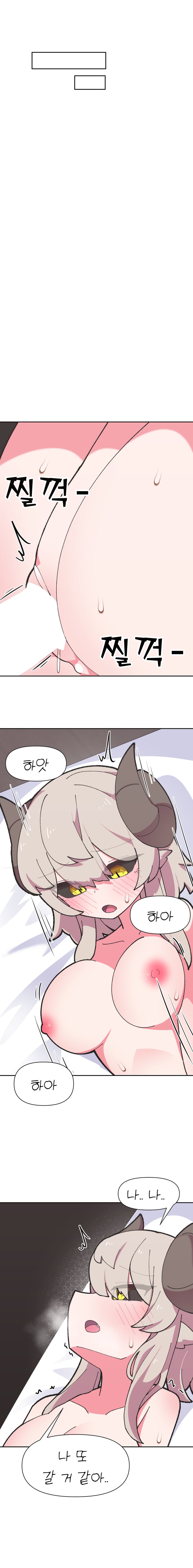 原创 1名男孩 1名女孩 黑色巩膜 空白遮盖 乳房