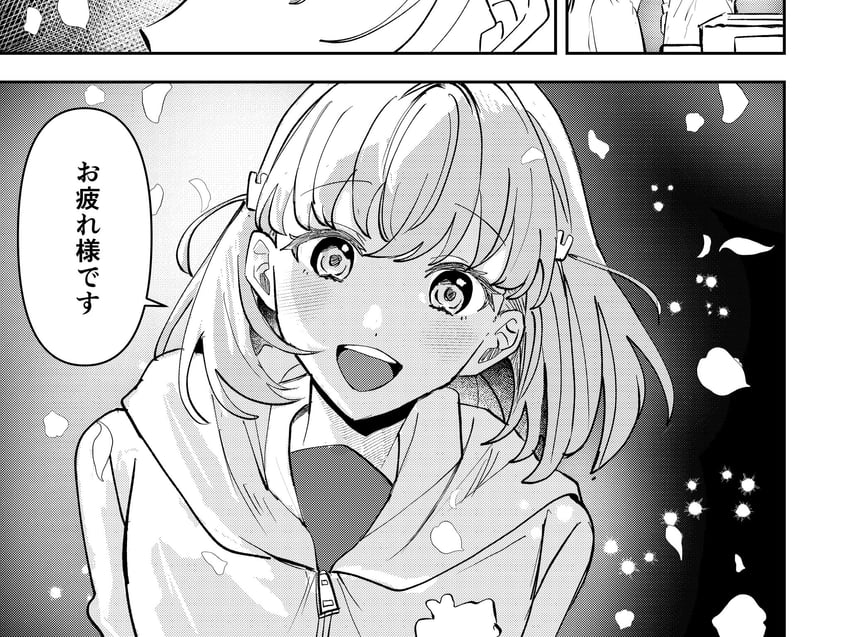 Love Live!、Love Live! 莲之空女学院学园偶像部、Love Live! 莲之空女学院学园偶像俱乐部 繁花庭院派对 1名女孩 :D 繁花庭院派对夹克 脸红 漫画
