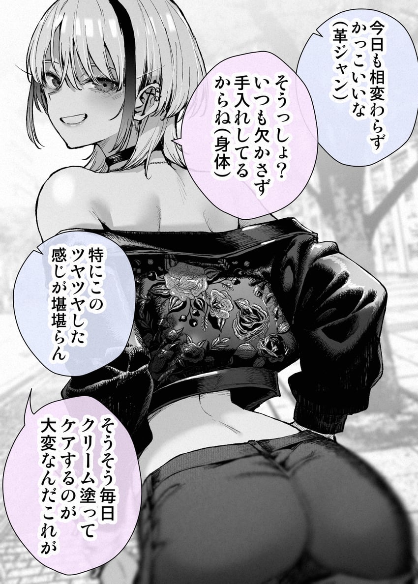 原创 1名女孩 屁股 露肩 项圈 露脐短衫