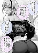 二次元插画 #11423213