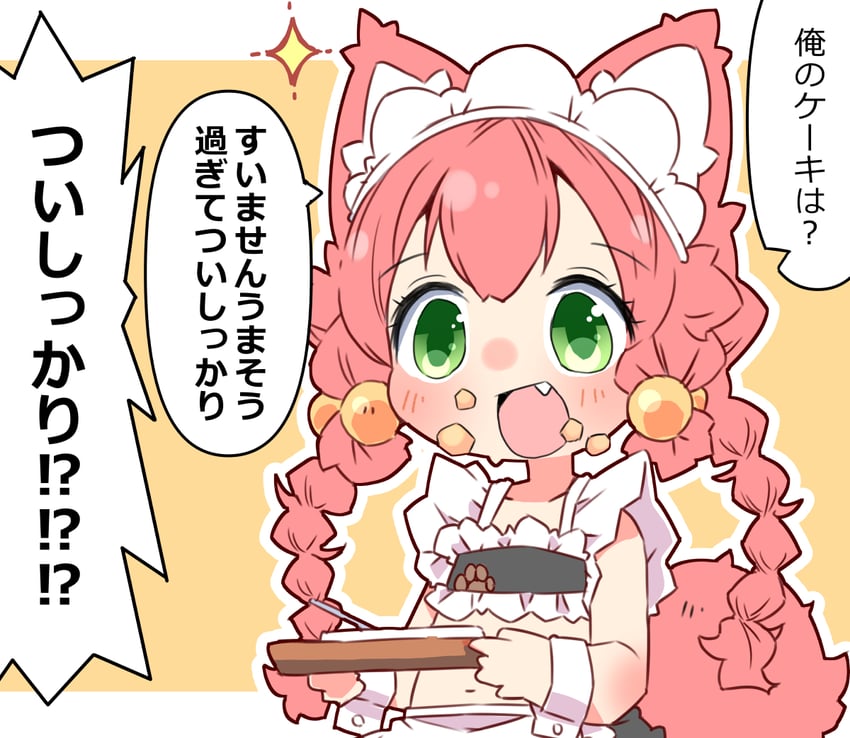 原创 1名女孩 :D 兽耳毛 兽耳 脸红