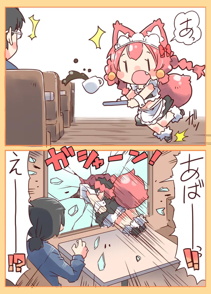 原创 1名男孩 1名女孩 两格漫画 兽耳 围裙