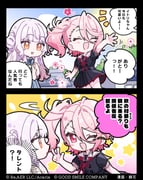 二次元插画 #11423261