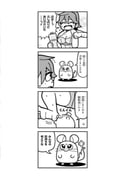 二次元插画 #11423410