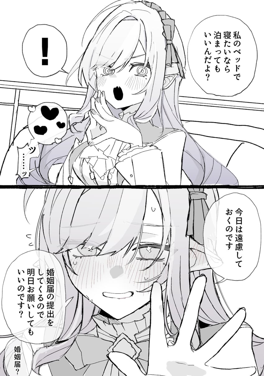 绝区零、薇薇安·班西 ! 1名女孩 两格漫画 @_@ 脸红