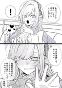 二次元插画 #11423451