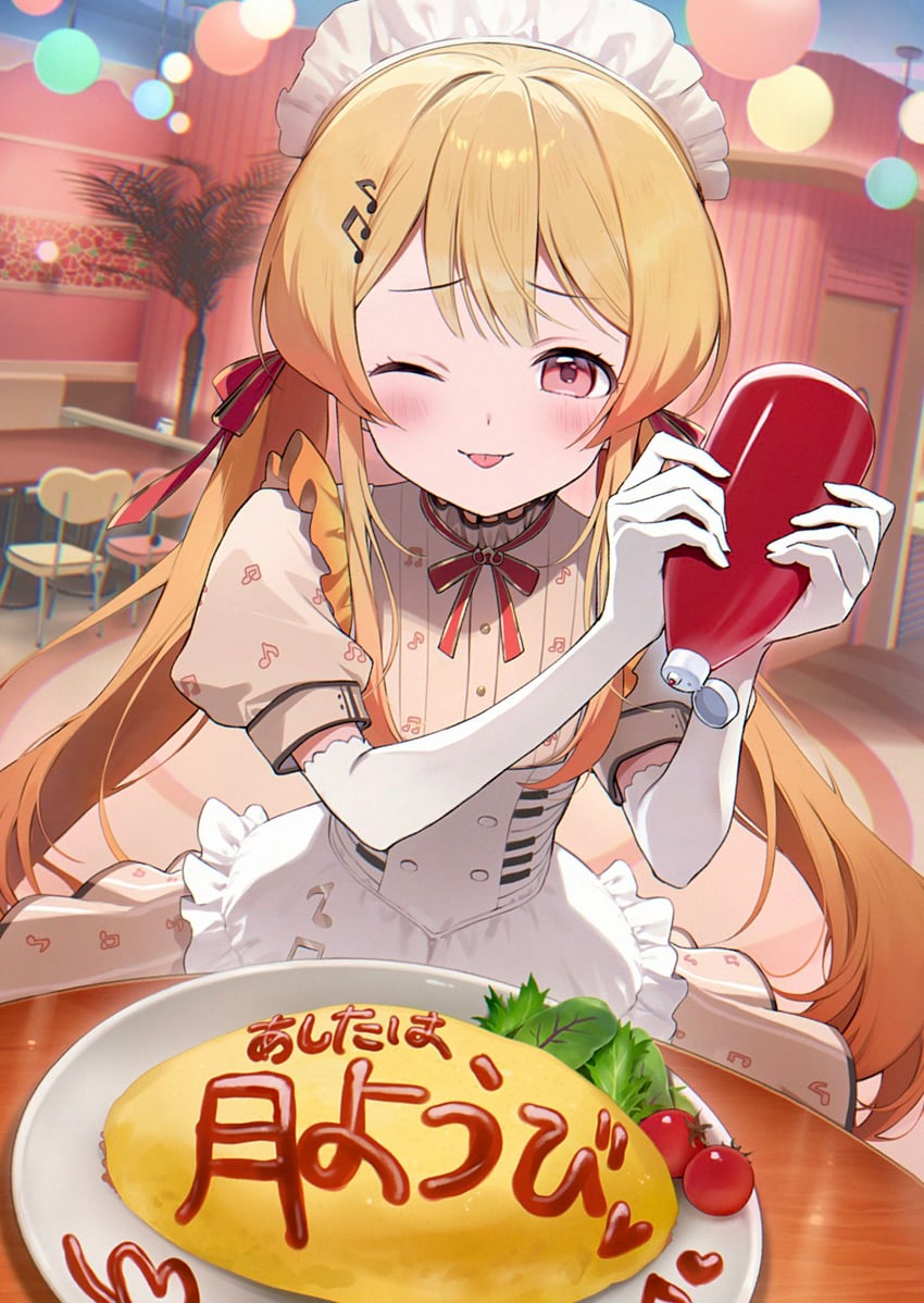 Hololive、hololive DEV_IS、音乃濑奏 1名女孩 :p 吐舌头 替换服装 不同发型