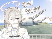 二次元插画 #11423493