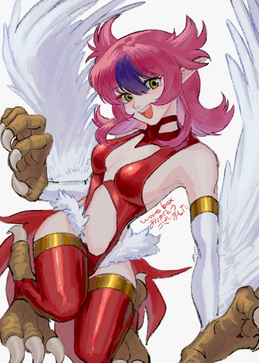 游戏王、游戏王 Rush Duel、harpie cielo 1名女孩 动物手 作者名 露肩 乳房