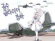 二次元插画 #11423515