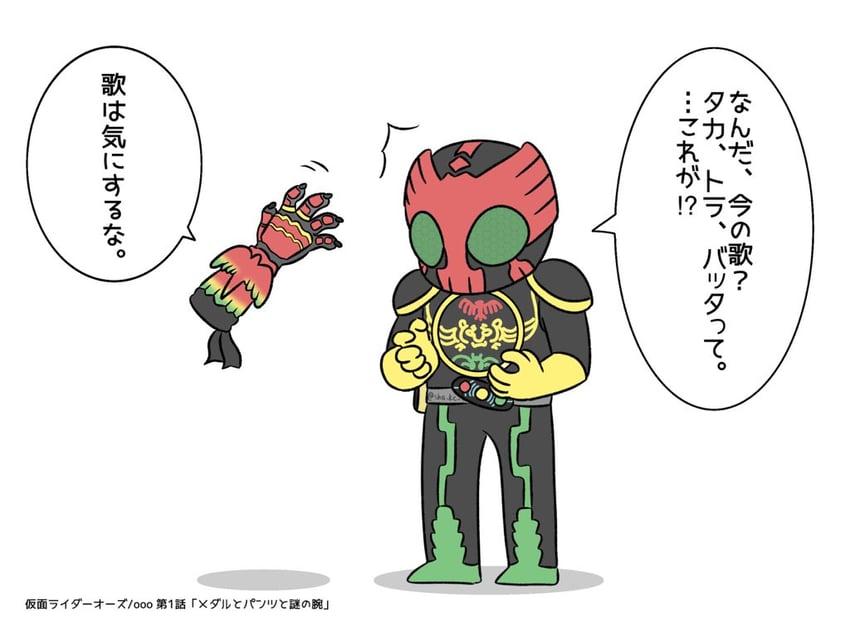 假面骑士、假面骑士OOO (系列)、Ankh (假面骑士OOO) 1名男孩 动物花纹 鸟类印花 全身 护腕