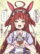 二次元插画 #11423613