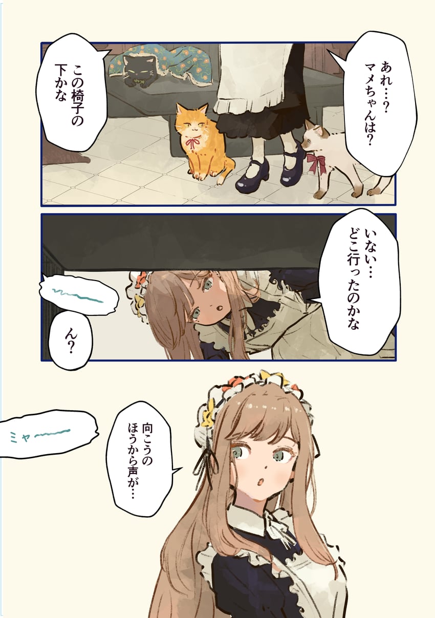 原创 1名女孩 惊讶 围裙 黑色连衣裙 蓝眼