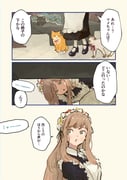 二次元插画 #11423625