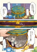 二次元插画 #11423635