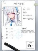 二次元插画 #11423656