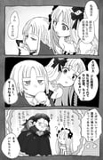 二次元插画 #11423666