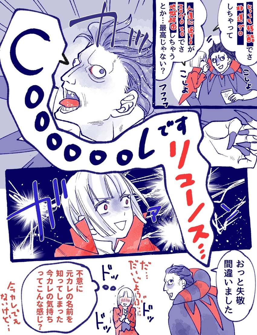 Fate/Grand Order、Fate系列、弗朗索瓦·普瑞拉蒂（Fate） 2个男孩 脸红 波波头 书 披风