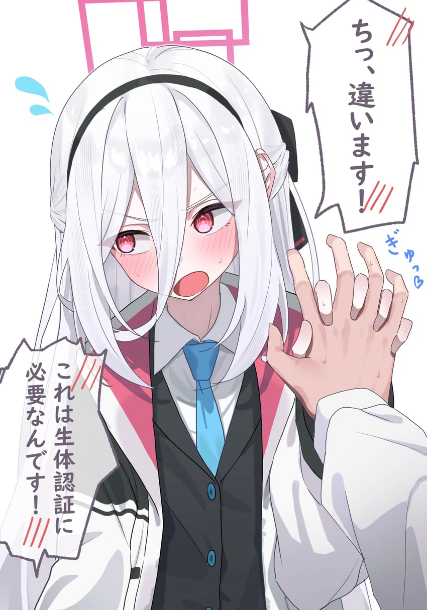 蔚蓝档案、圭 (蔚蓝档案)、珪 (学生) (蔚蓝档案) 1名男孩 1名女孩 移开视线 黑色发带 黑色夹克