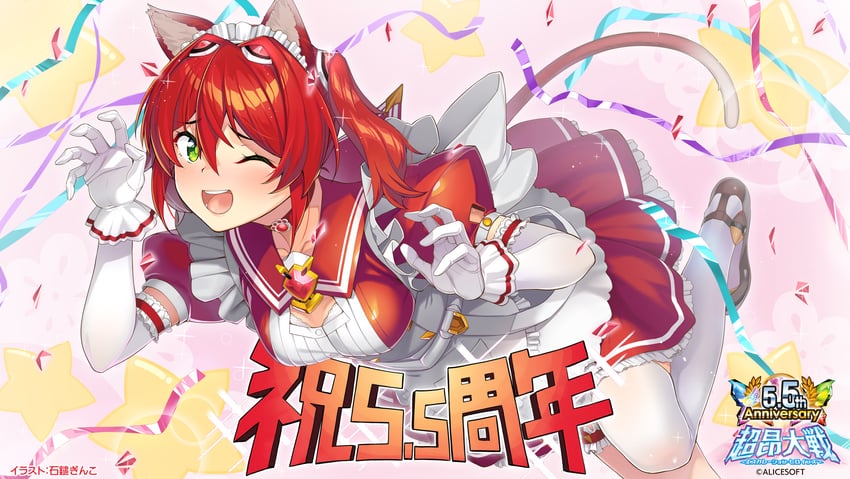 超昂系列 (AliceSoft)、超昂大战 Escalation Heroines、园崎明里 1名女孩 :D 微笑 兽耳 周年纪念