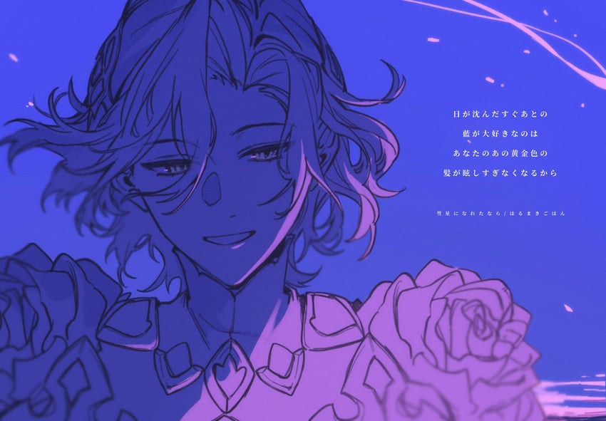 Fate/Grand Order、Fate系列、约翰·拉克兰 (Fate) 1名男孩 花卉装饰 发饰 有限配色 男性重心