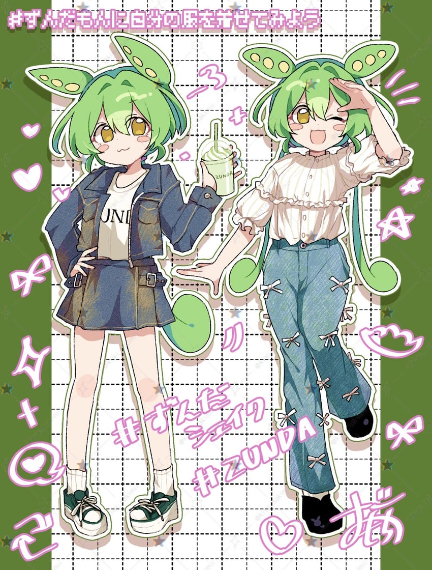 Voicevox、东北俊达萌 1名女孩 猫脸笑 :D ;3 微笑