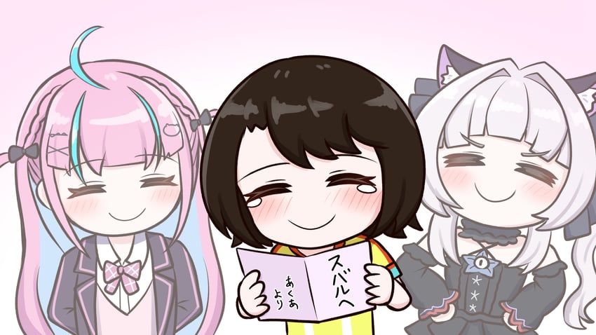 Hololive、凑阿库娅、凑阿库娅 (校服) 3人女子 呆毛 兽耳 黑发 黑色夹克