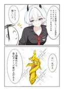 二次元插画 #11423893