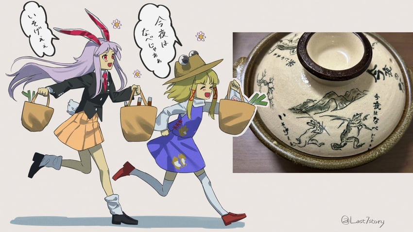 鸟兽戏画、东方Project、泄矢诹访子 2名女孩 微笑 兽耳 动物花纹 黑色夹克