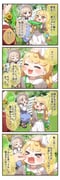 二次元插画 #11423963