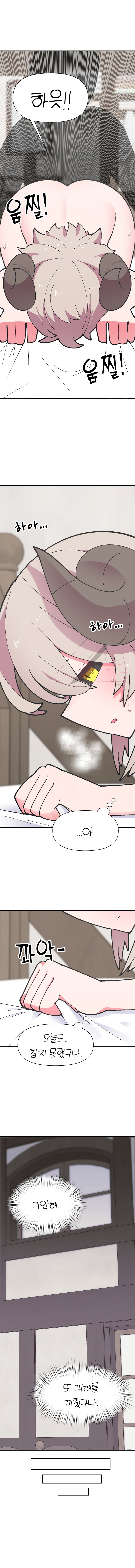 原创 1名男孩 1名女孩 四肢着地 漫画 全裸