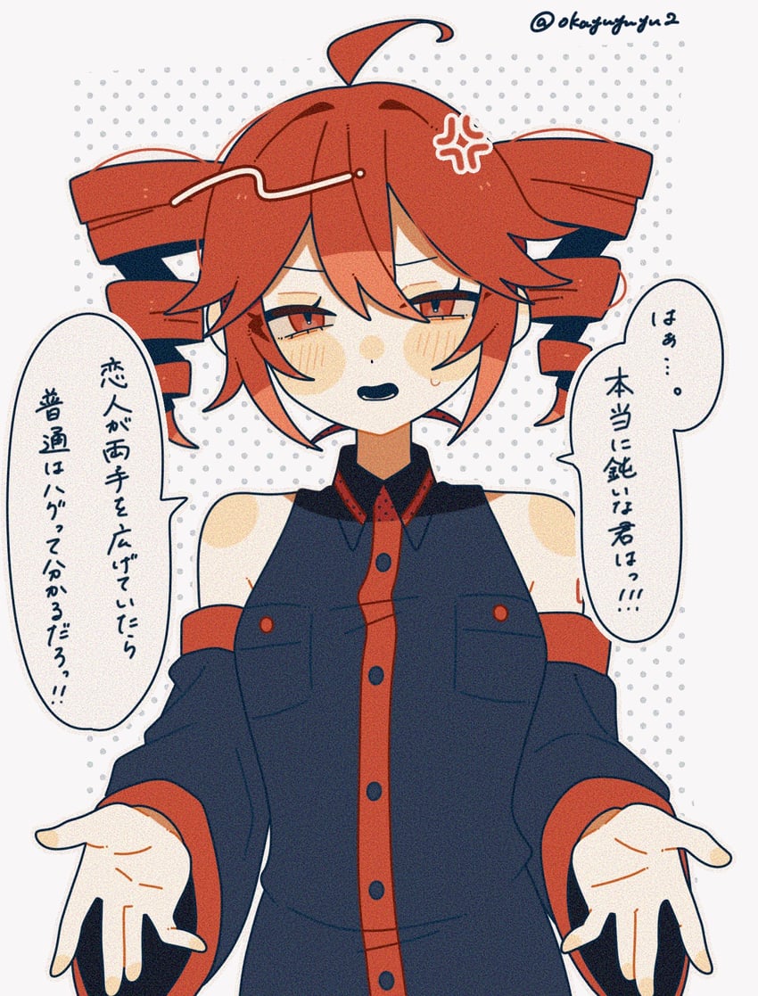 UTAU、重音Teto、重音テト (UTAU) 1名女孩 呆毛 青筋 露肩 黑衬衫