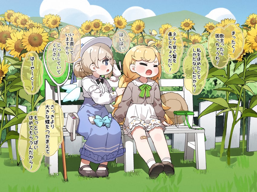 提卡尔、艾尔平（Trickcal）、内尔 (Trickcal) 2名女孩 惊讶 呆毛 短袜 创可贴