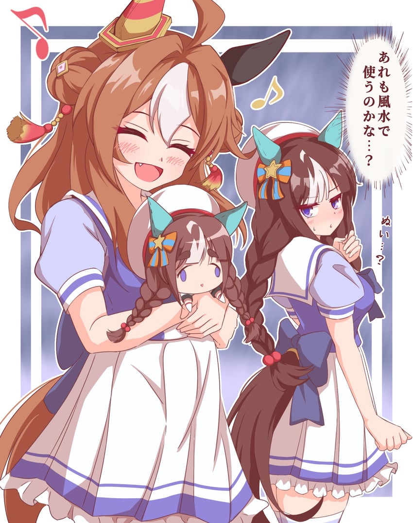 赛马娘、小林历奇 (赛马娘)、北港火山 (星光之船) (赛马娘) 2名女孩 呆毛 兽耳 贝雷帽 脸红